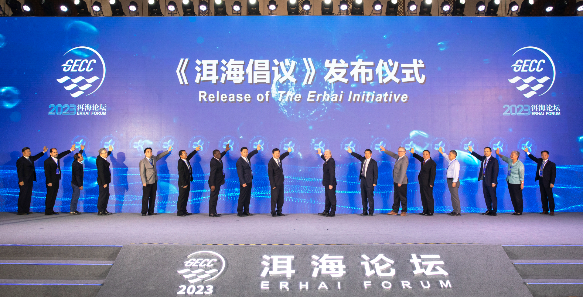 “探索人類文明新形態(tài) 促進人與自然和諧共生”洱海倡議發(fā)布