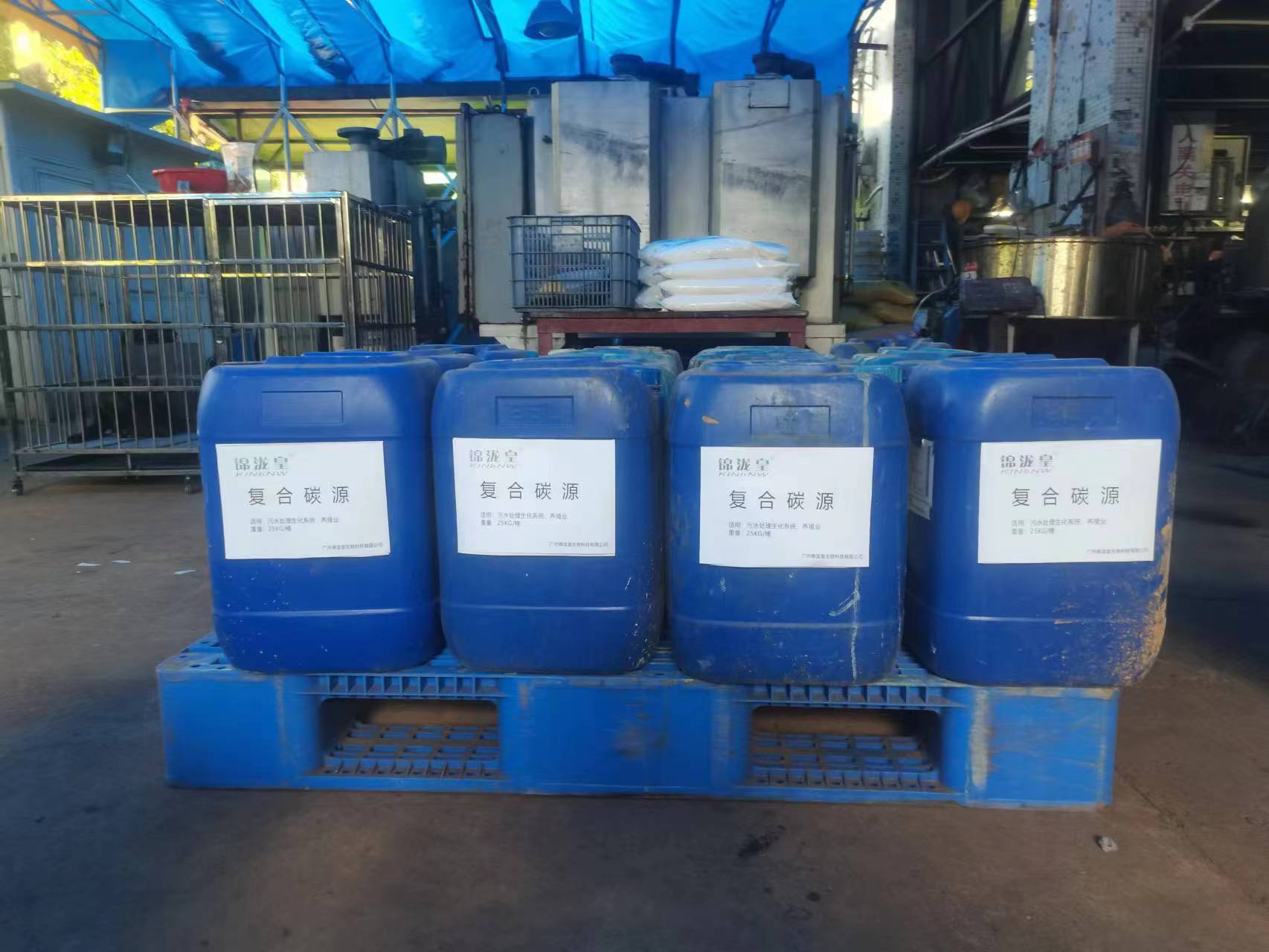 復合碳源